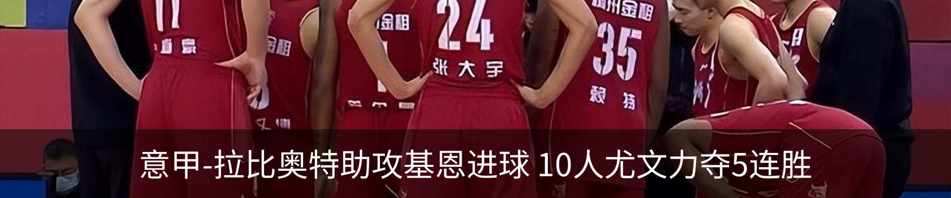 新闻动态